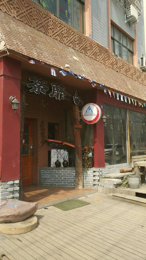 **  Dengfeng Climb International Youth Hostel China